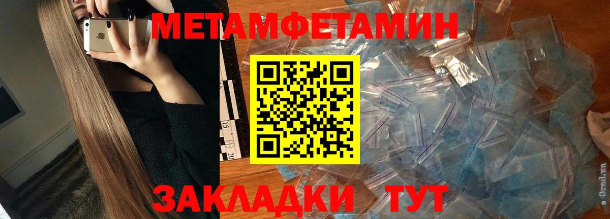 АМФ  Amphetamine  Вход с VPN  АМФЕТАМИН Premium  Полевской 
