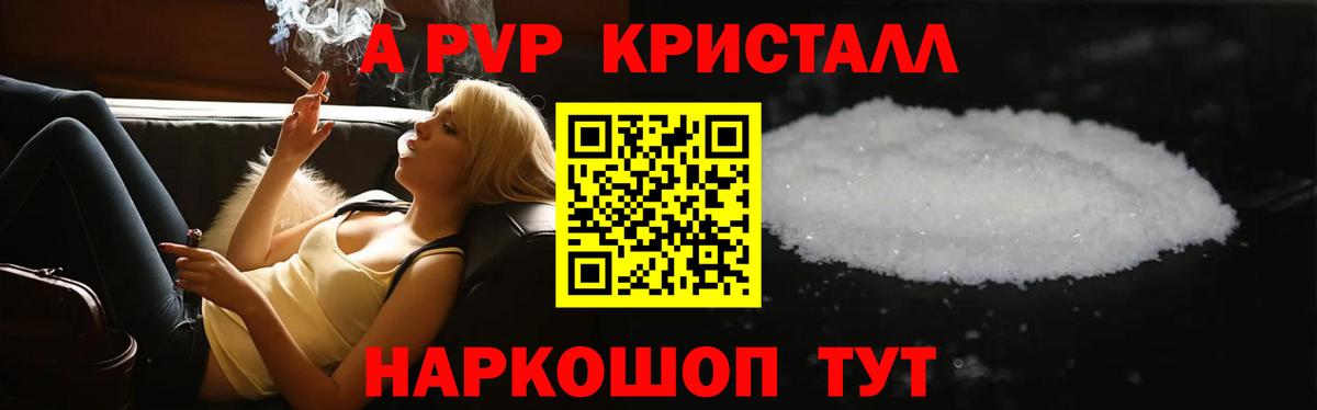 APVP Соль Полевской