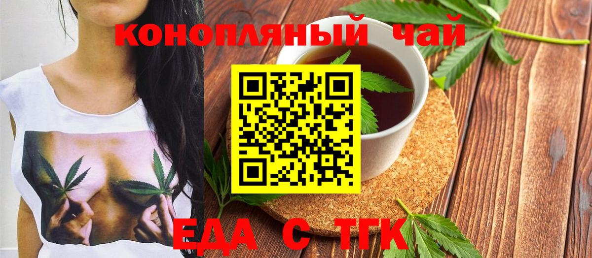 Полевской  Canna-Cookies марихуана  Вход с VPN 