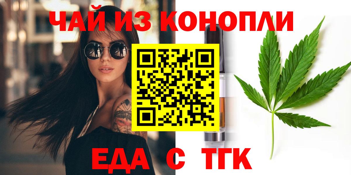 КОКАИН  APVP СК   Экстази  МАРИХУАНА  Купить наркотик  Вейп ТГК  Вход с VPN  ГАШ  Полевской  МЕФ кристаллы 