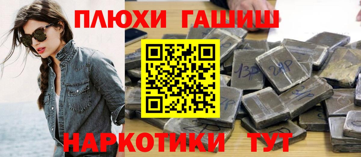 ГАШИШ ice o lator Полевской