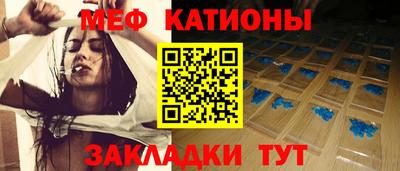 синтетический гашиш Севастополь