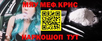 дурь Рыбинск
