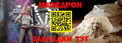 бутик Северобайкальск