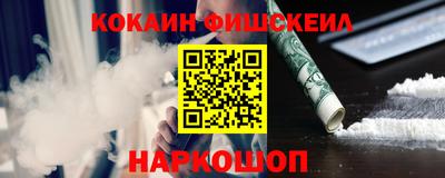 бутик Северобайкальск