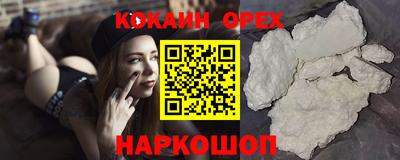 дурь Рыбинск