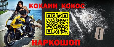 бутик Северобайкальск