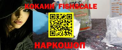 синтетический гашиш Севастополь