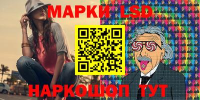 бутик Северобайкальск