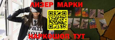 синтетический гашиш Севастополь