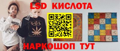синтетический гашиш Севастополь