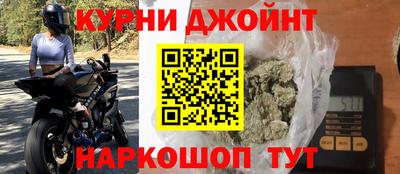 бутик Северобайкальск