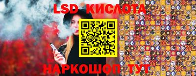 бутик Северобайкальск