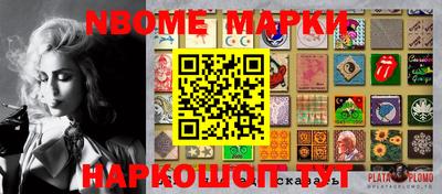 бутик Северобайкальск