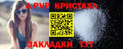 spice Свободный