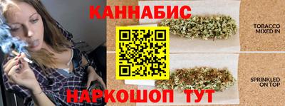 синтетический гашиш Севастополь