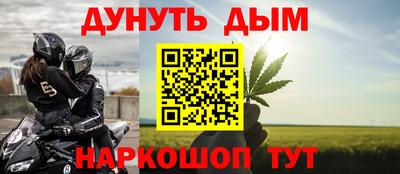синтетический гашиш Севастополь