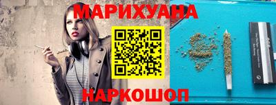 синтетический гашиш Севастополь