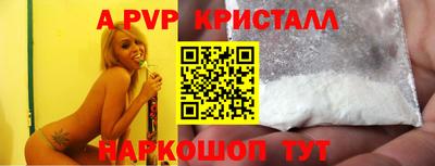 бутик Северобайкальск
