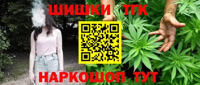 бутик Северобайкальск