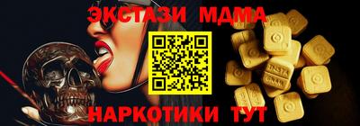 бутик Северобайкальск