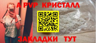 синтетический гашиш Севастополь
