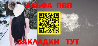 синтетический гашиш Севастополь