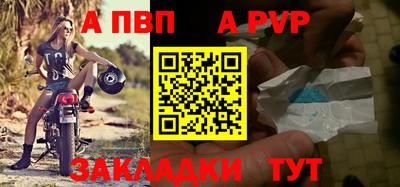 бутик Северобайкальск