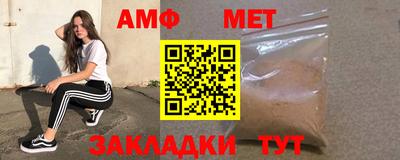 бутик Северобайкальск