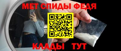 синтетический гашиш Севастополь