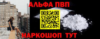 соль курить ск Рузаевка
