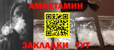 синтетический гашиш Севастополь