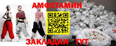 бутик Северобайкальск