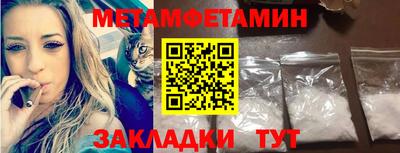 бутик Северобайкальск