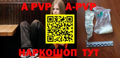 синтетический гашиш Севастополь