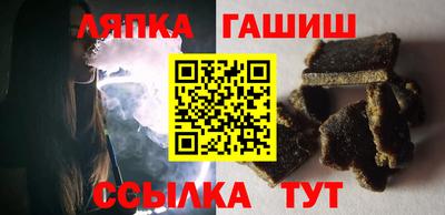 синтетический гашиш Севастополь