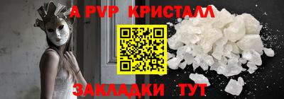 синтетический гашиш Севастополь