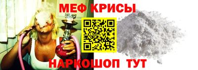 синтетический гашиш Севастополь