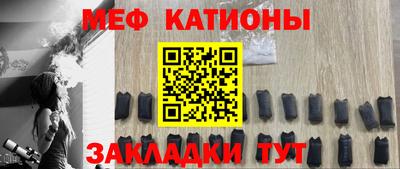 бутик Северобайкальск