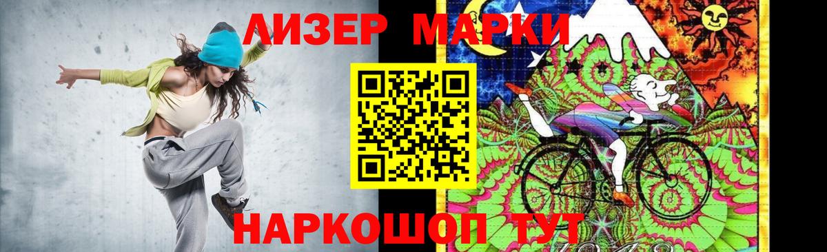 LSD-25 экстази кислота Полевской