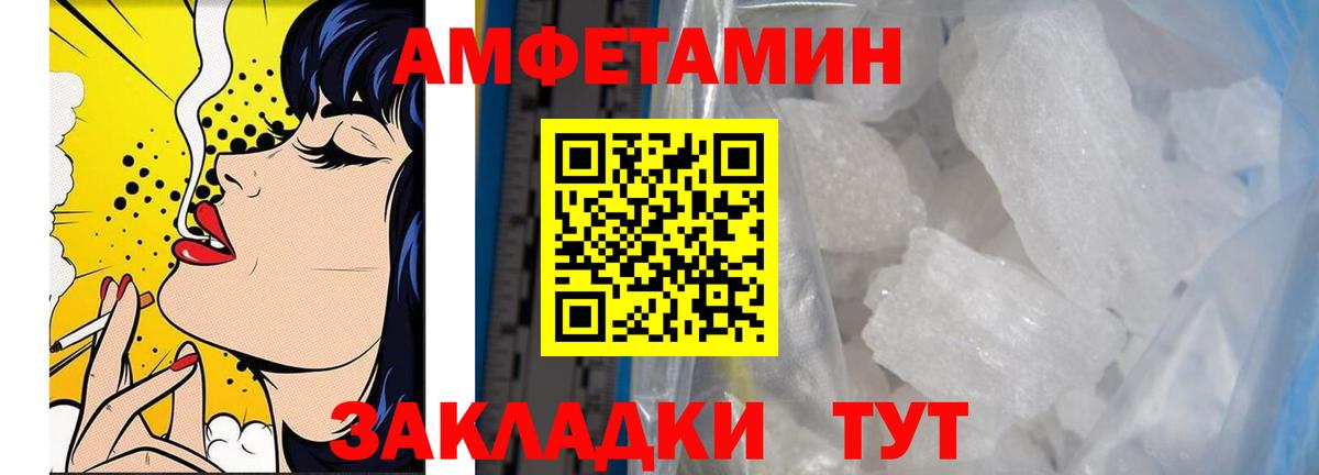 Первитин Декстрометамфетамин 99.9%  МЕТАМФЕТАМИН  Вход с VPN  Полевской  Первитин Декстрометамфетамин 99.9% 