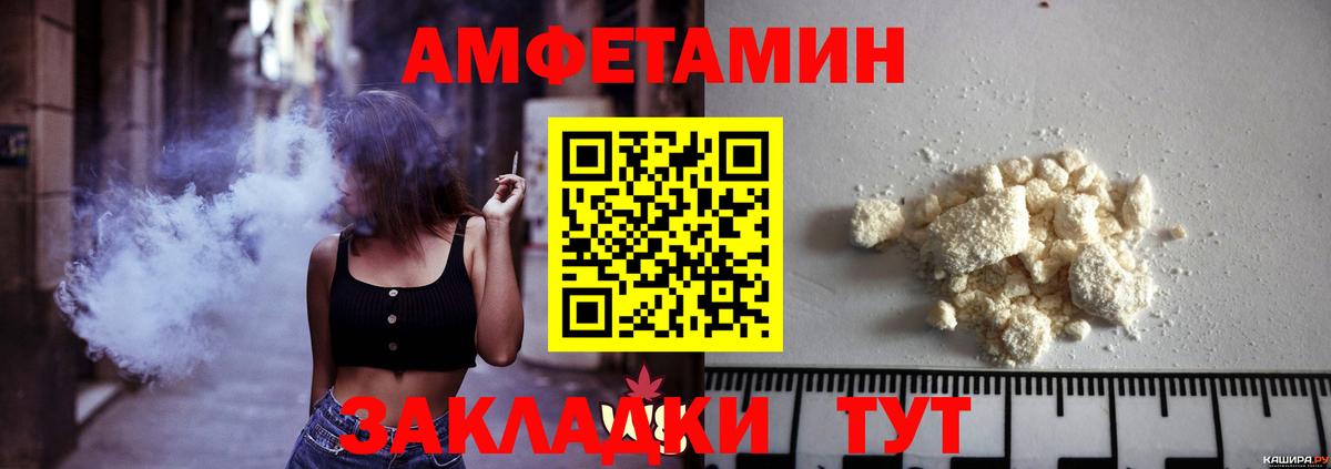 МЕТАМФЕТАМИН мет Полевской