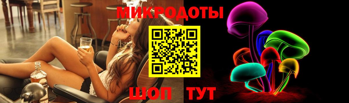 Галлюциногенные грибы MAGIC MUSHROOMS  Вход с VPN  Псилоцибиновые грибы Magic Shrooms  Полевской 