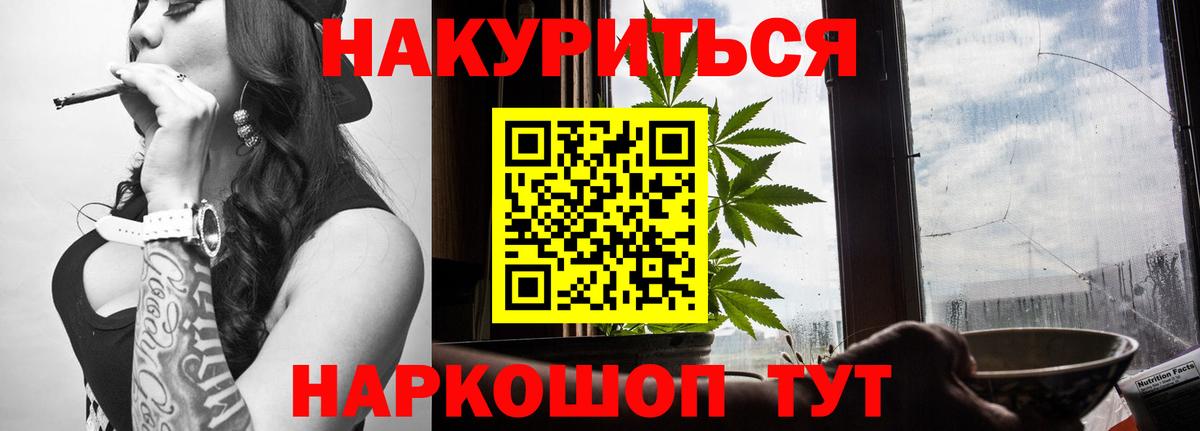 Канабис конопля  Вход с VPN  Канабис SATIVA & INDICA  МАРИХУАНА Amnesia  Полевской 