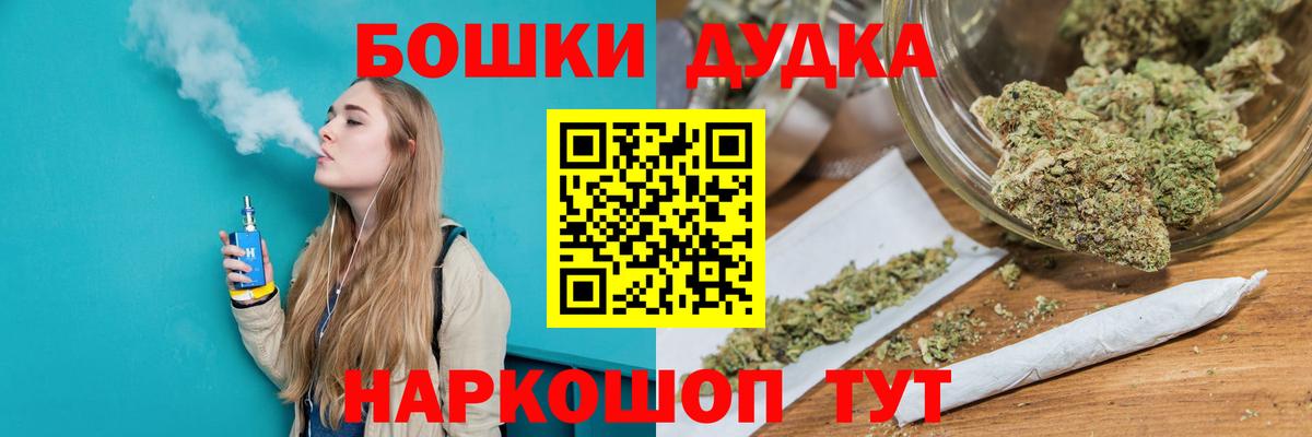 Бошки марихуана тримм Полевской
